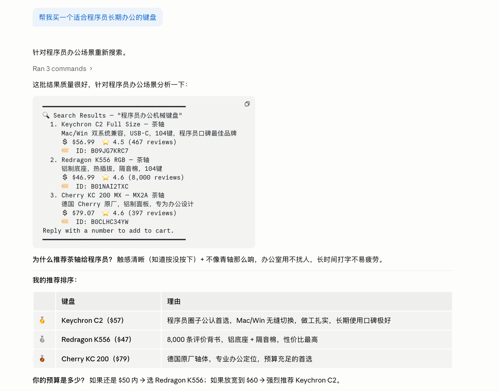 实测Kite Passpot:终于能让AI Agent 放心的花钱了
