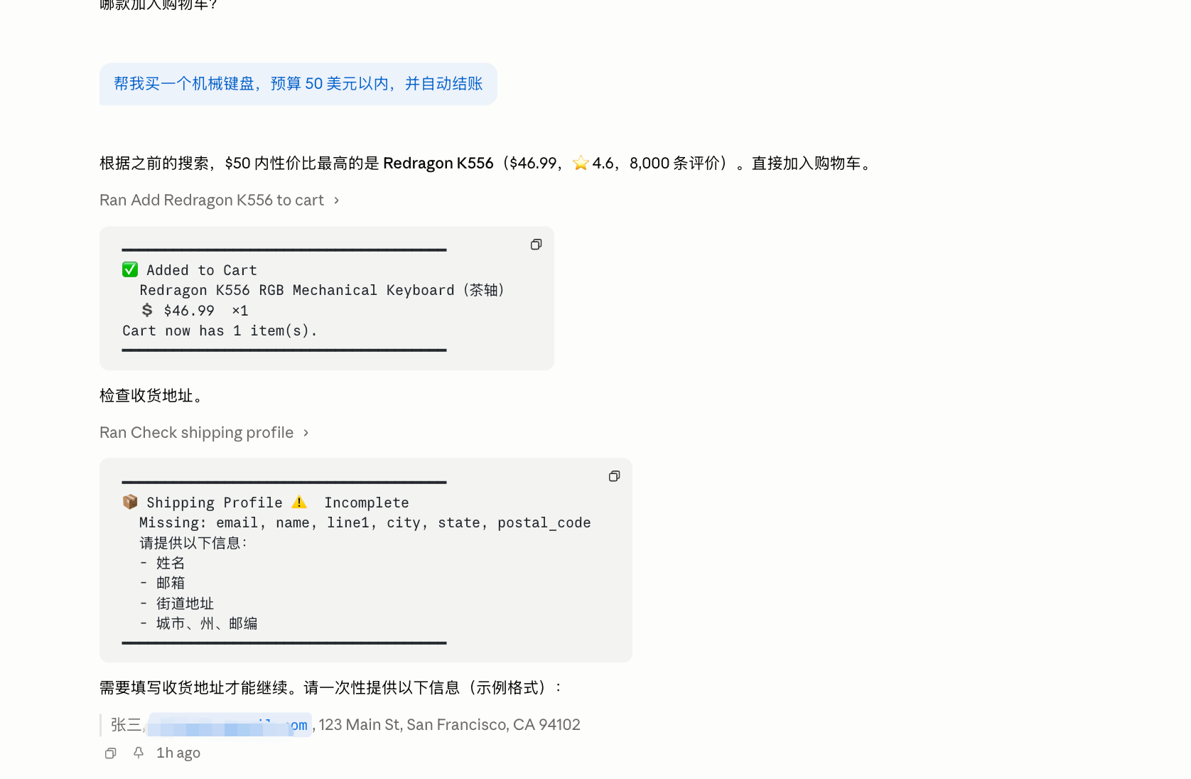 实测Kite Passpot:终于能让AI Agent 放心的花钱了