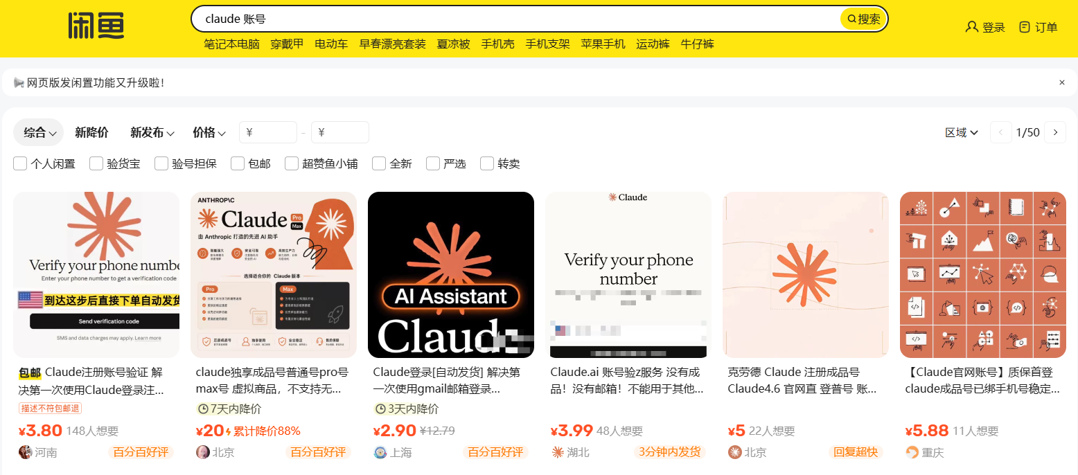 告别「租客」时代，Starchild 重塑 AI Agent 的永久所有权