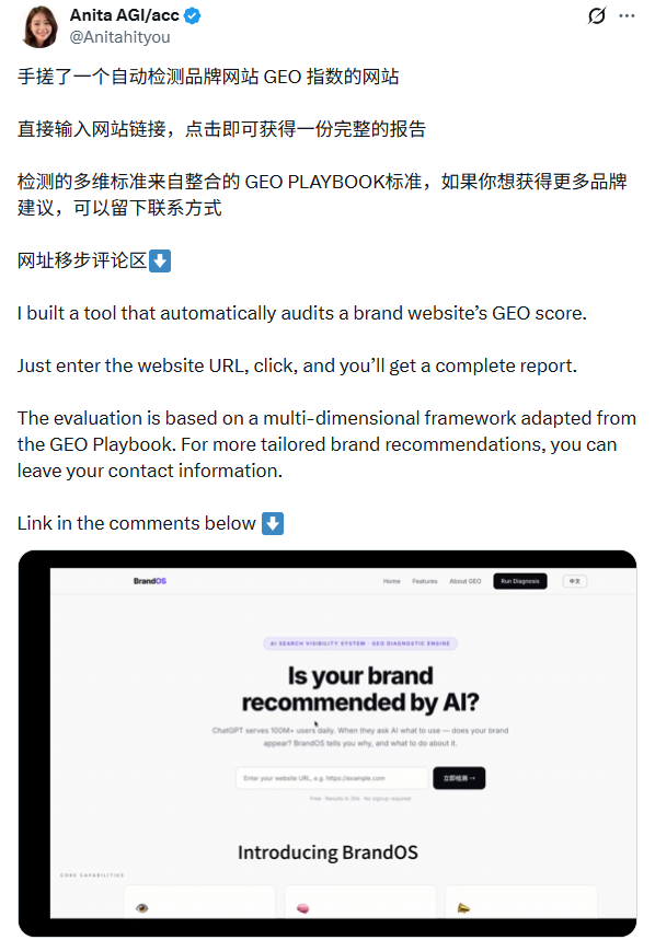 告别「租客」时代，Starchild 重塑 AI Agent 的永久所有权