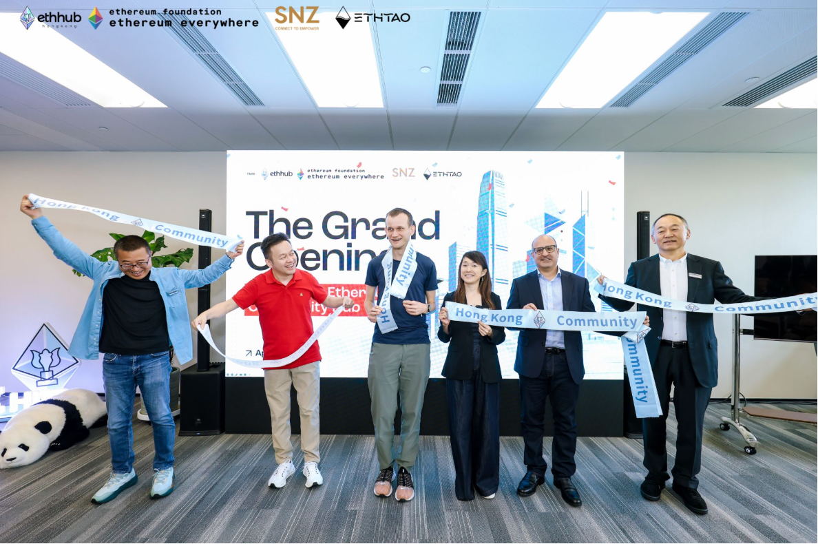 亚洲首个线下以太坊社群中心启幕,ETH Hong Kong Hub 落地香港