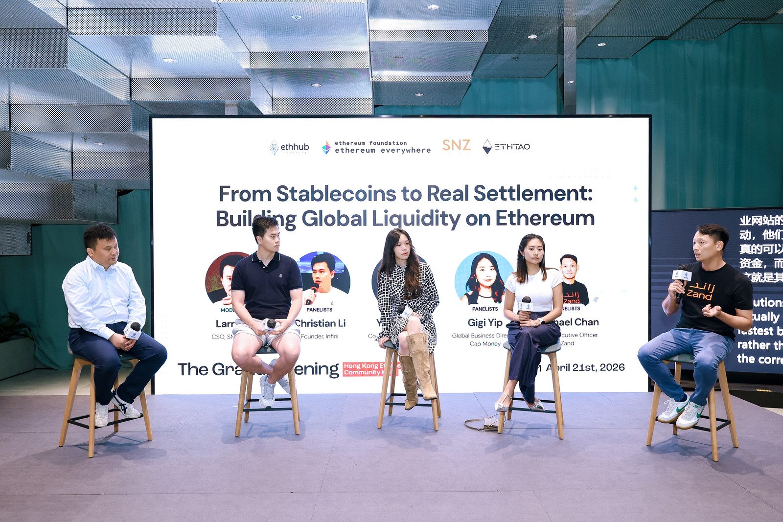 亚洲首个线下以太坊社群中心启幕,ETH Hong Kong Hub 落地香港