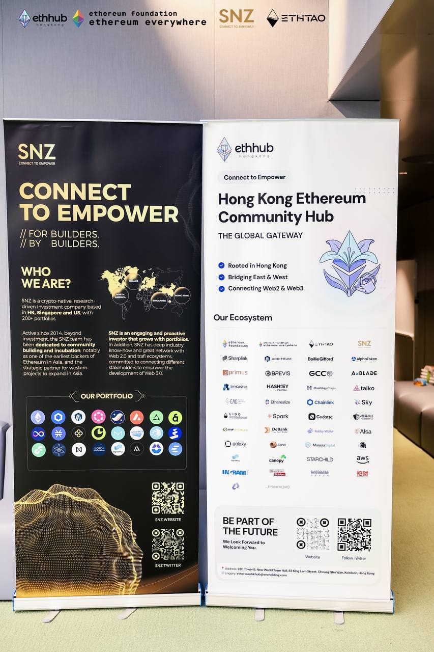 亚洲首个线下以太坊社群中心启幕,ETH Hong Kong Hub 落地香港