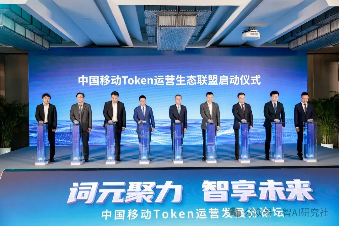 电信、移动、联通