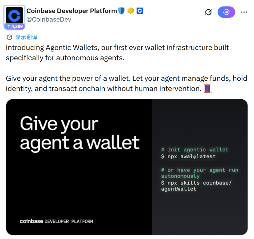 Crypto Agent商业化基础设施研究:稳定币为核心“原生货币层”与结算网络