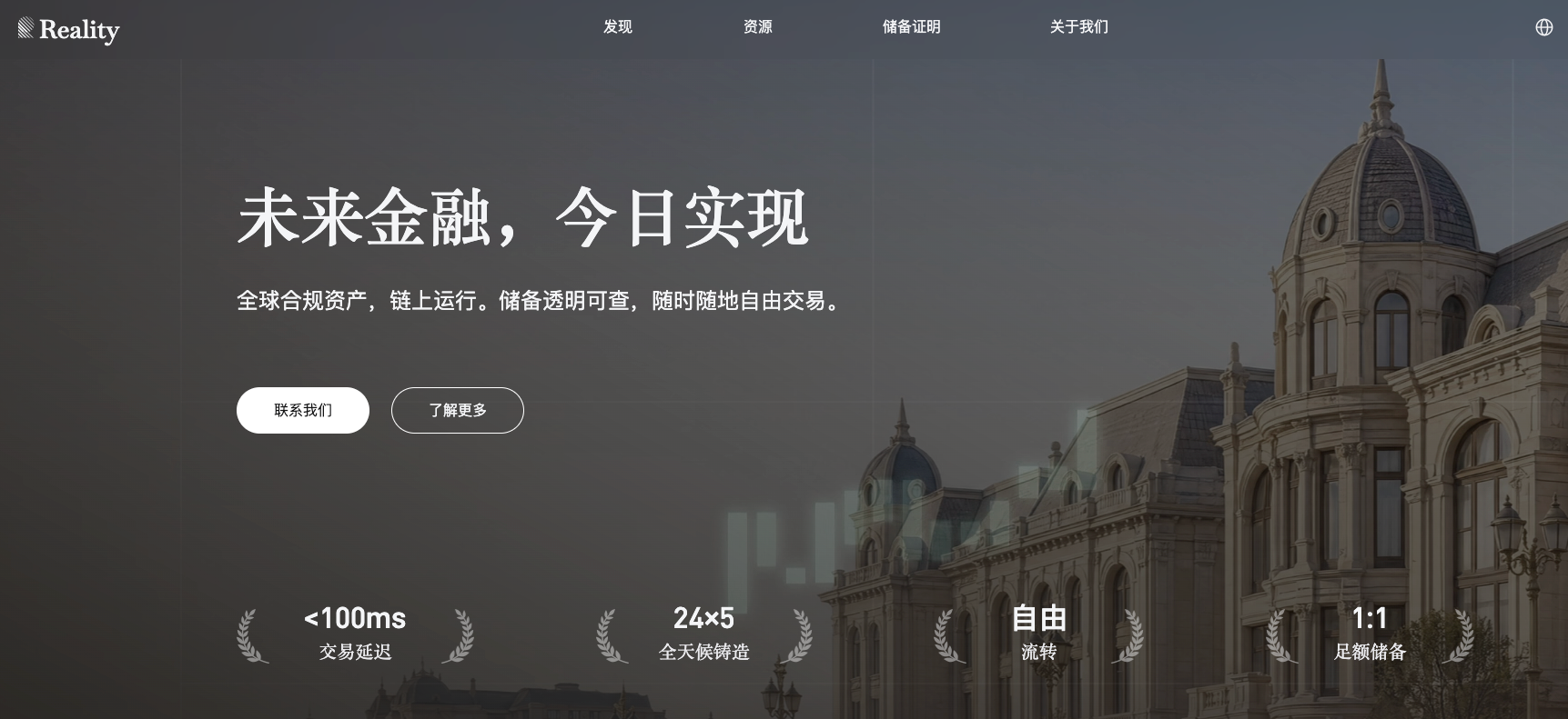 当 Bitget 里的英伟达开始派息,美股进入 Reality 时刻