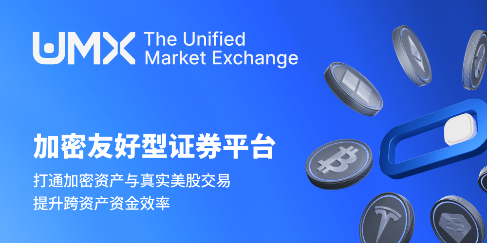 从 Avenir 到 UMX,李林的回归和新命题