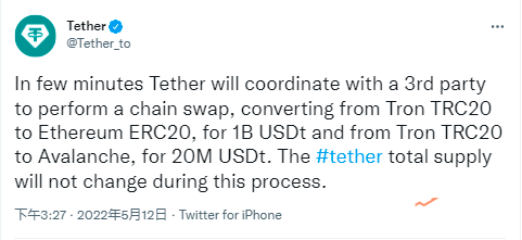 Tether将与第三方合作进行10.2亿枚USDT换链，USDT总供应量不变