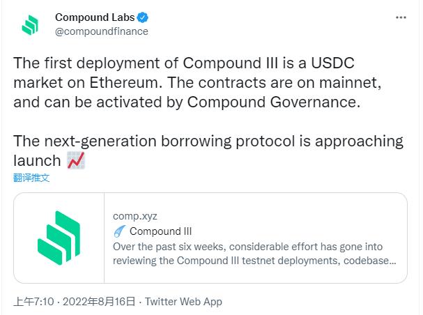 Compound 即将推出过渡至多链的新版本，将首先在以太坊上部署 USDC 市场