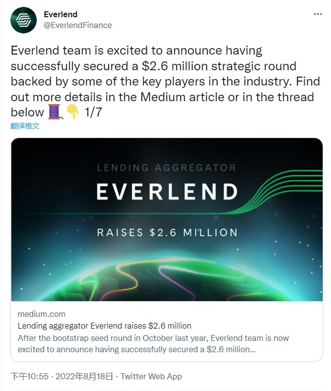 Solana生态借贷聚合器Everlend完成260万美元融资,GSR等参投
