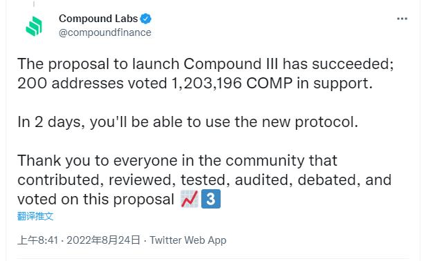 Compound 将于 2 天后启动多链借贷协议 Compound III，首先在以太坊上部署 USDC 市场