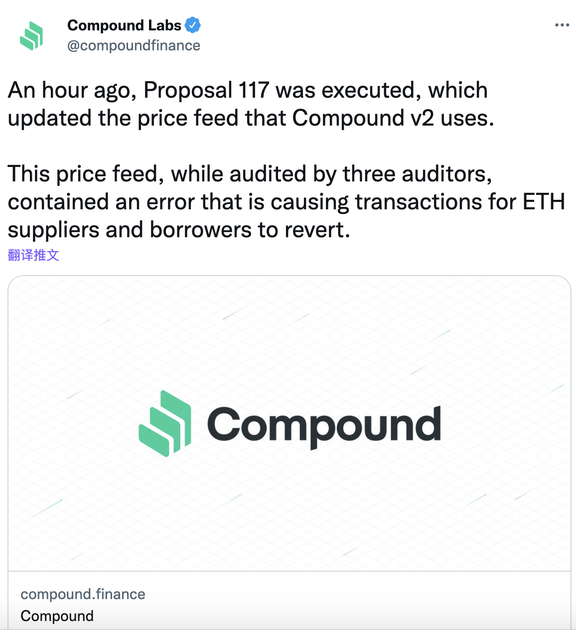 Compound协议升级代码错误导致cETH被锁定7天