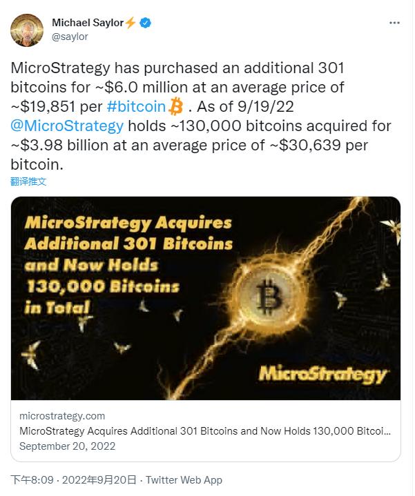 MicroStrategy以约600万美元现金购买约301枚比特币