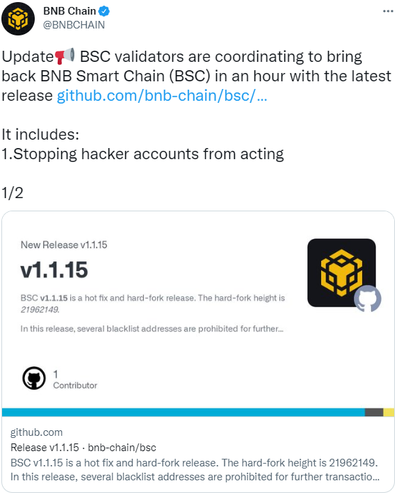 BNB Chain发布版本更新，计划1小时内重启网络