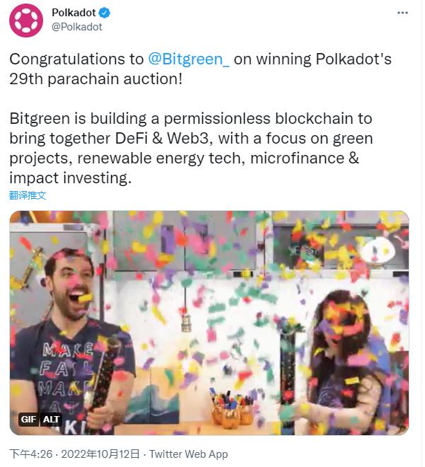 去中心化可持续发展平台Bitgreen赢得第29轮波卡平行链拍卖