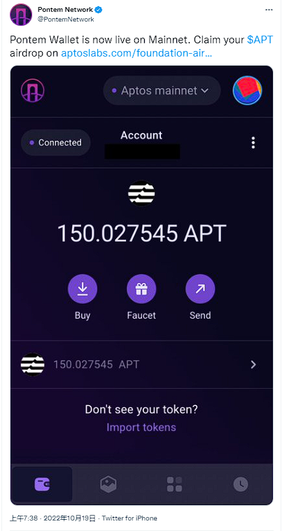 Pontem钱包已在Aptos主网上线，测试用户可领取APT空投