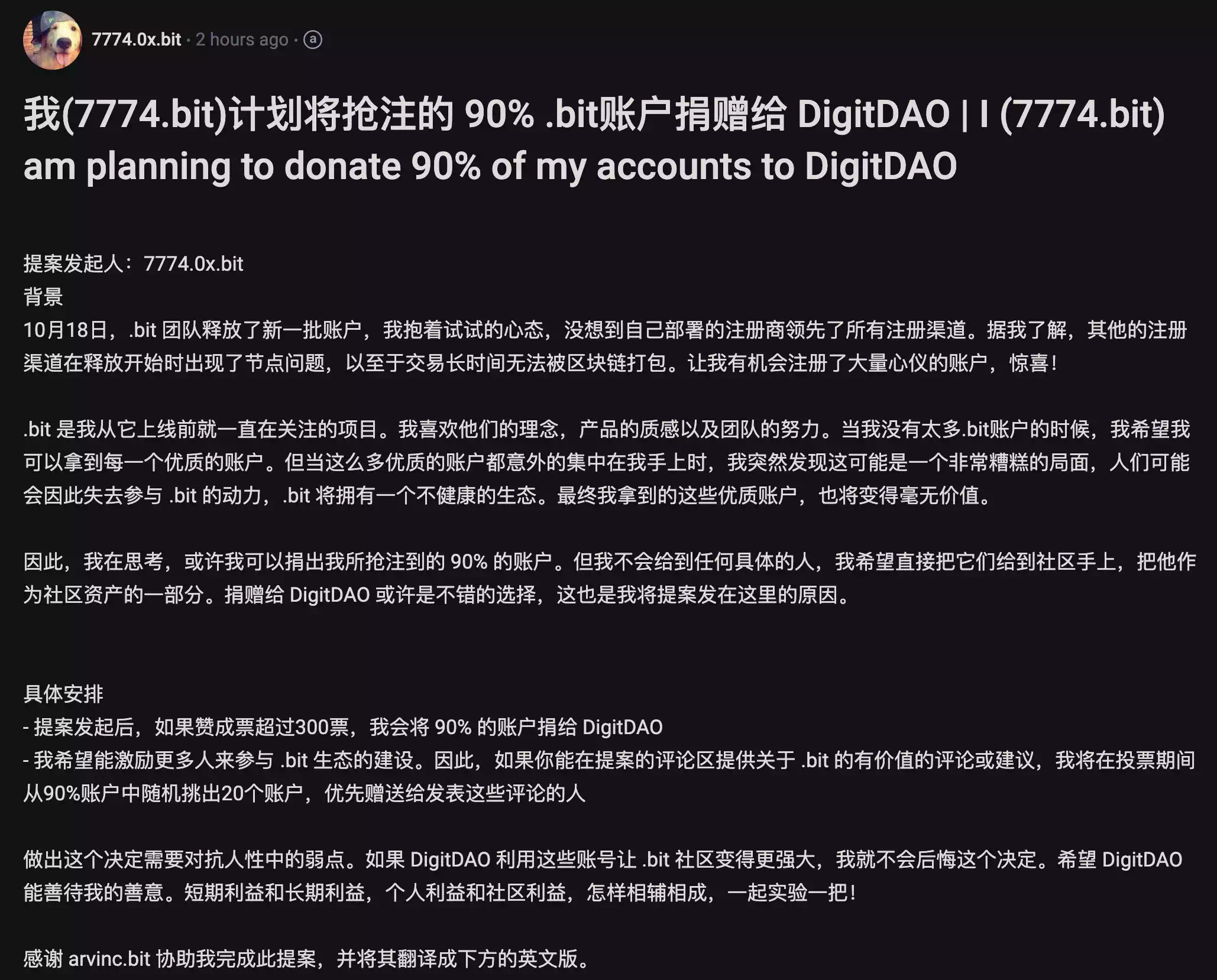 Uniswap创始人:Binance于昨日委托1300万枚UNI,成为UNI最大委托地址之一
