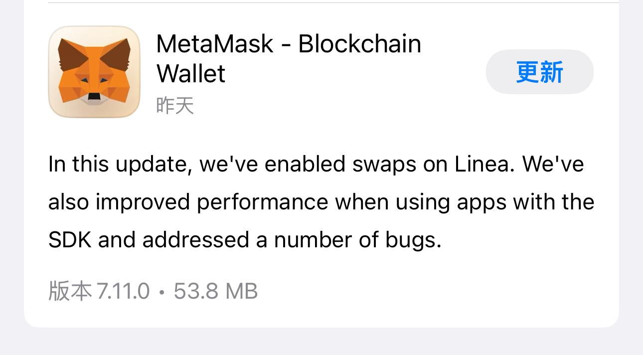 MetaMask iOS 移动端发布 V7.11.0，已启用 Linea 网络的兑换功能