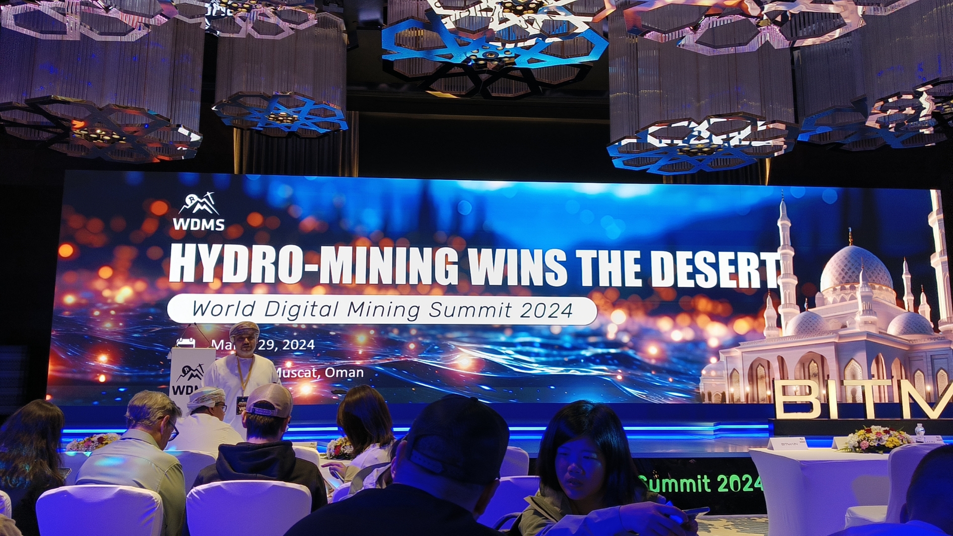 世界数字矿业峰会在阿曼召开