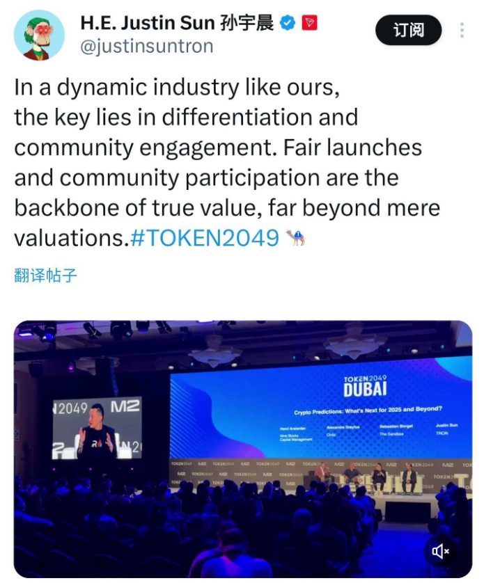 孙宇晨：与单纯的估值相比，加密行业真正的价值支柱是公平发布和社区参与