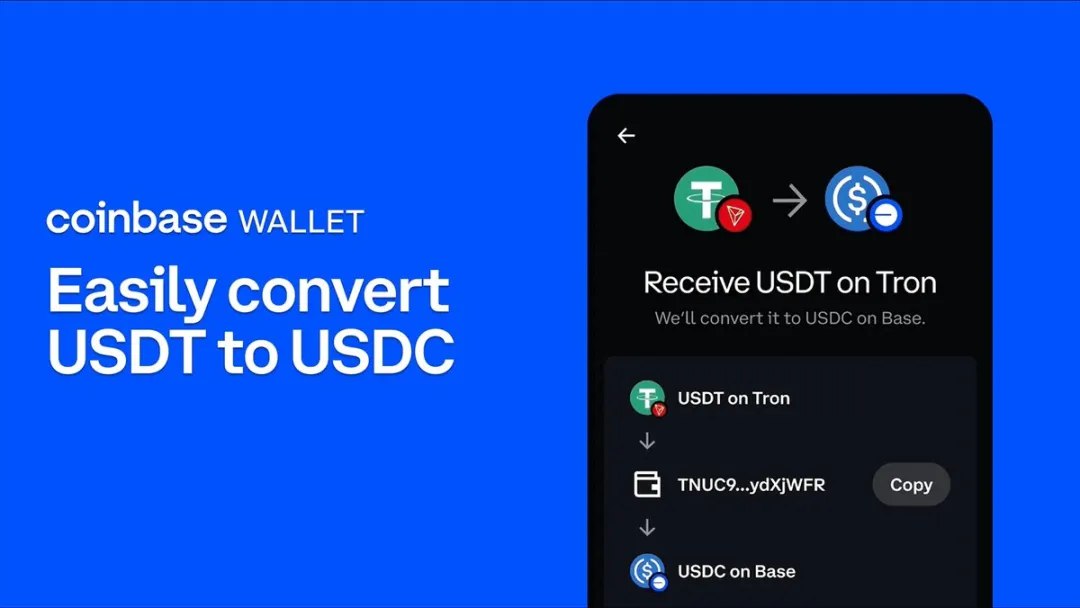 Coinbase Wallet已支持TRC20-USDT