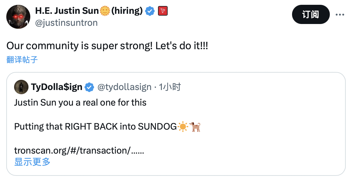 Ty Dolla $ign燃烧50万美元SUNDOG引发轰动，孙宇晨送价值50万美元TRX力挺