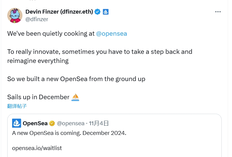 OpenSea 计划通过 2.0 大改版回归