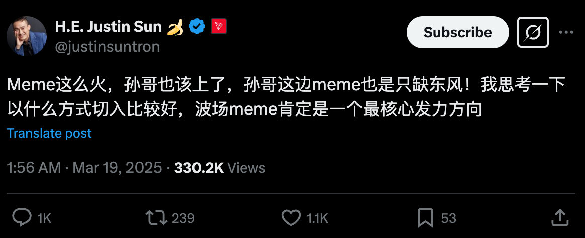 孙宇晨力推波场TRON meme热潮：做社区领头羊