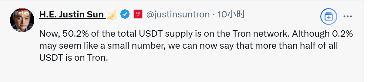 波场TRON链上USDT发行量占比超50% 孙宇晨直言目标剑指千亿