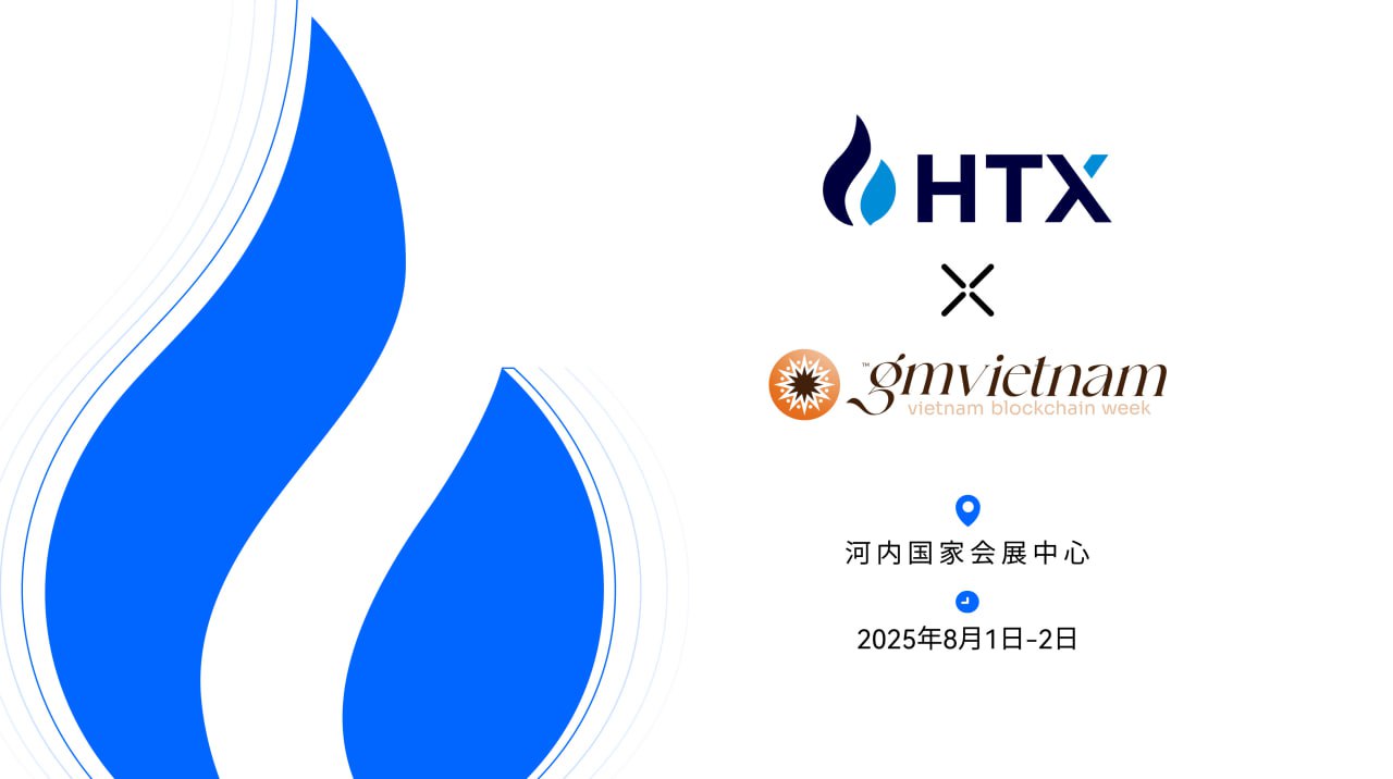 火币HTX将作为黄金赞助商出席GM Vietnam 2025 越南区块链周