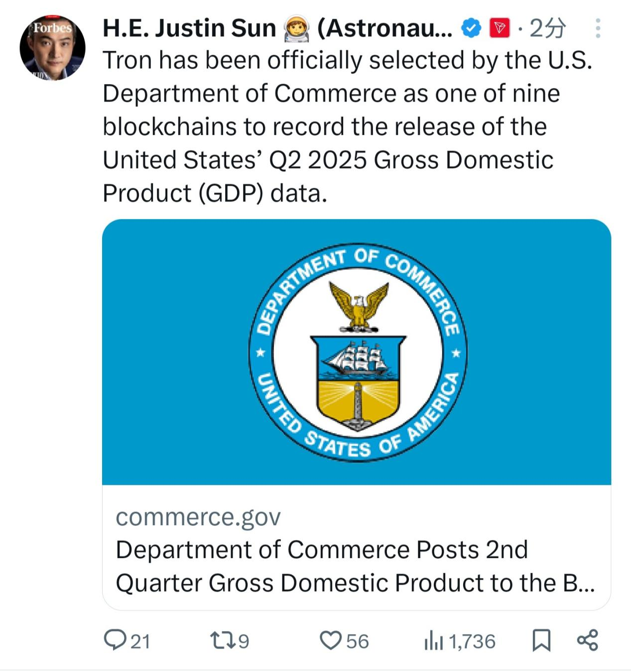 波场TRON成功入选为发布美国第二季度 GDP 数据的九大区块链之一
