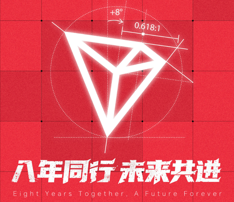 波场TRON成立八周年，全球账户突破3.3亿，TVL超280亿美元