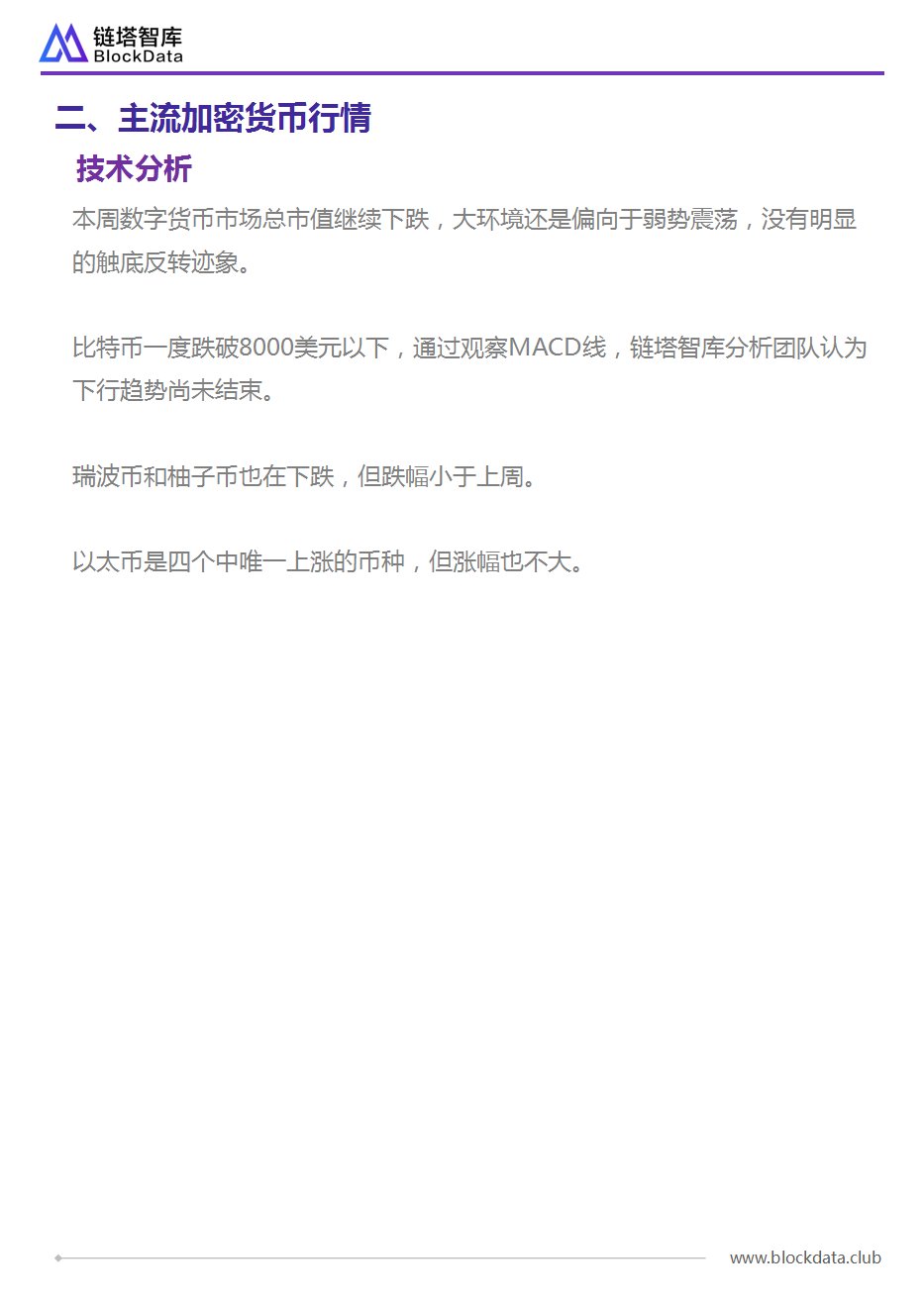 幻灯片5.png