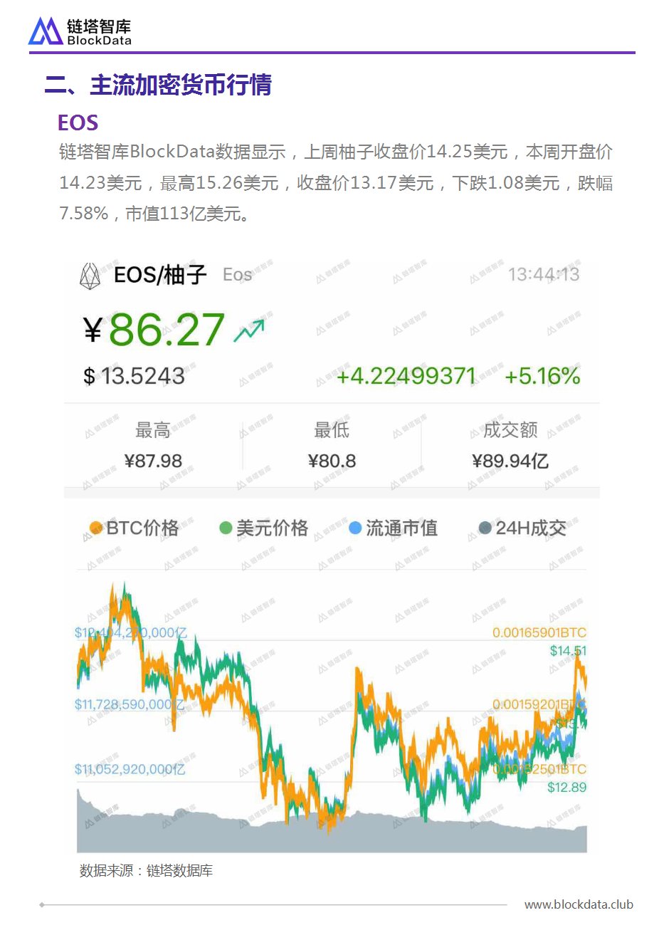 幻灯片8.png