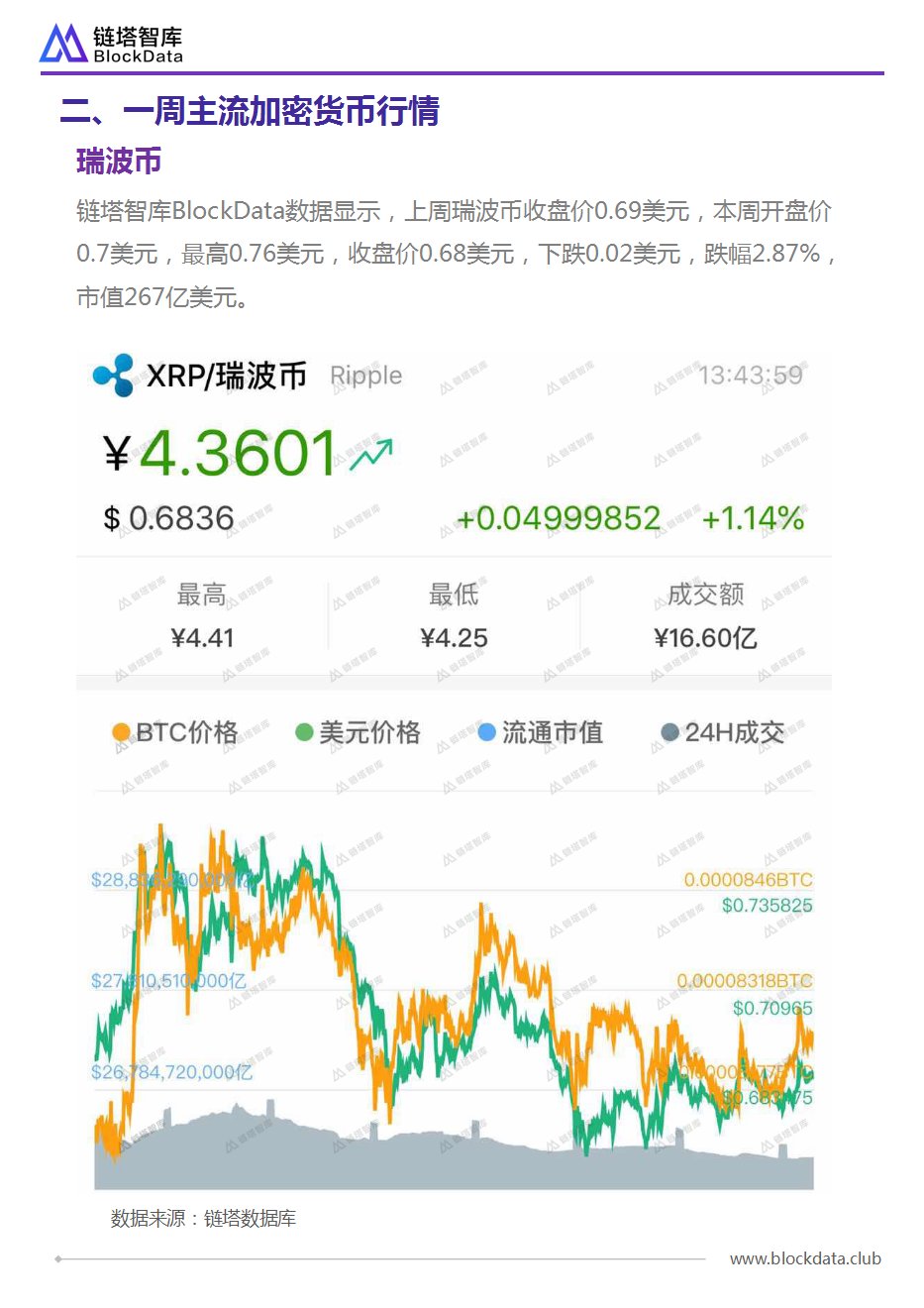 幻灯片9.png