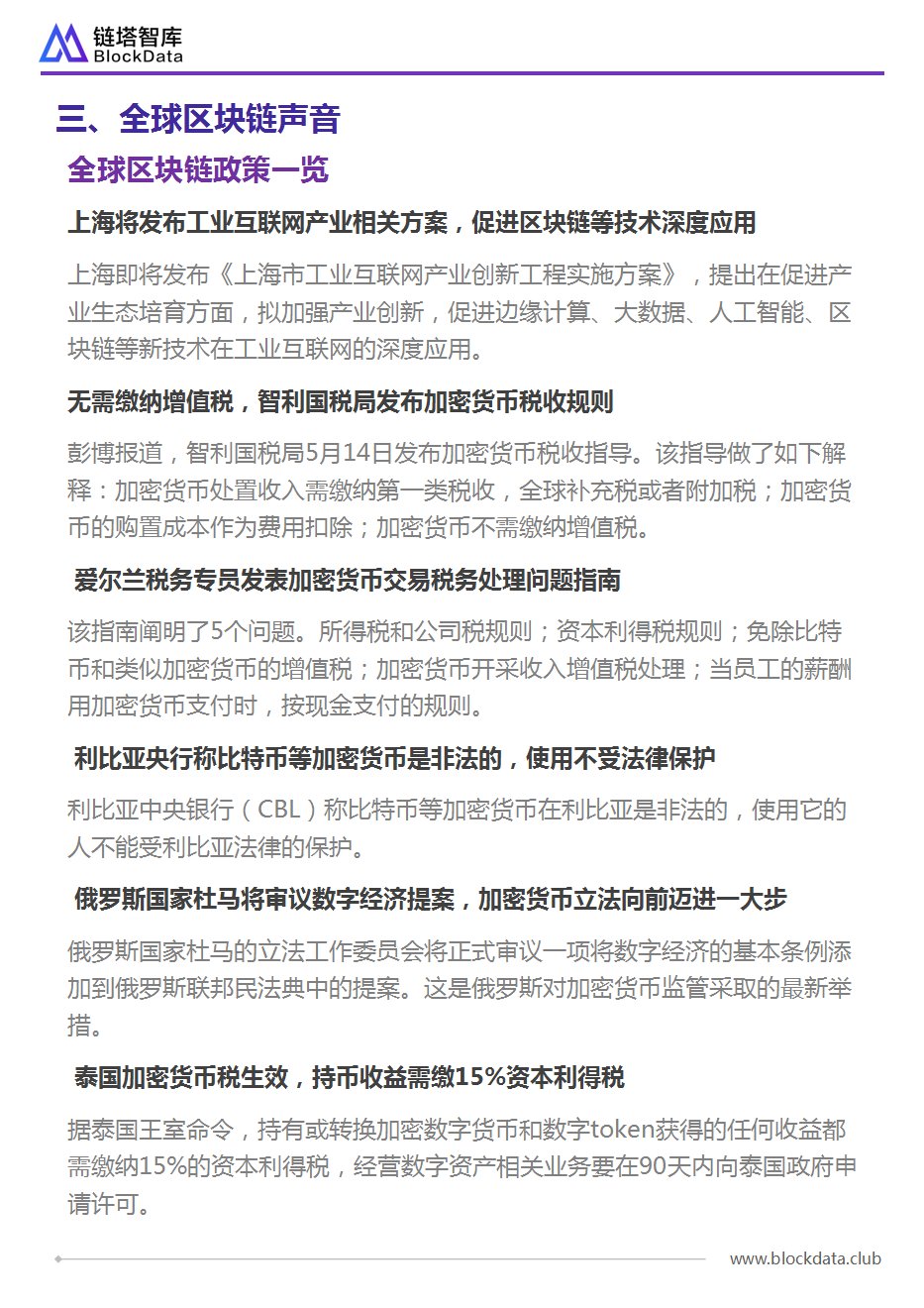 幻灯片10.png