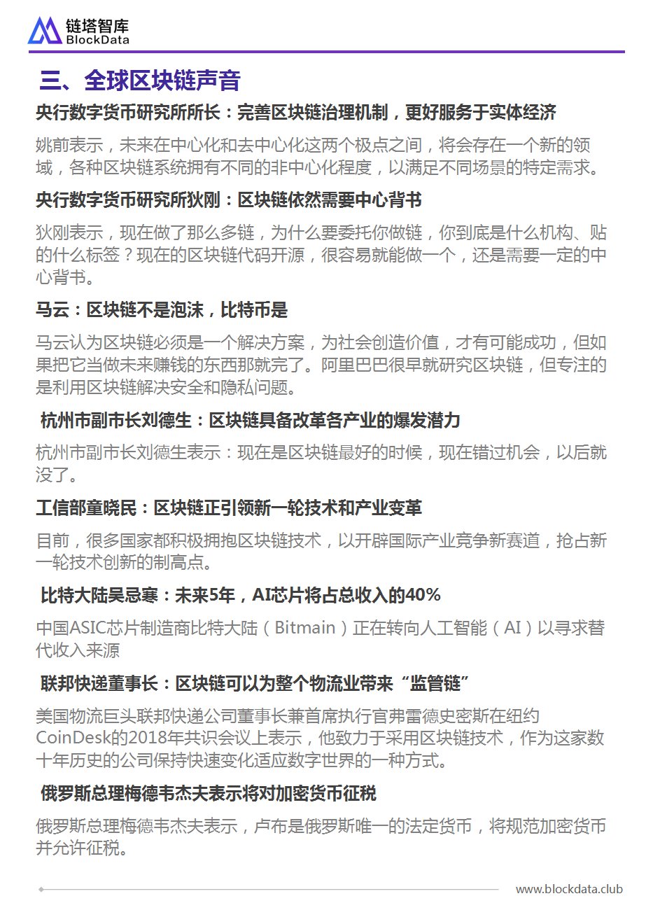 幻灯片11.png
