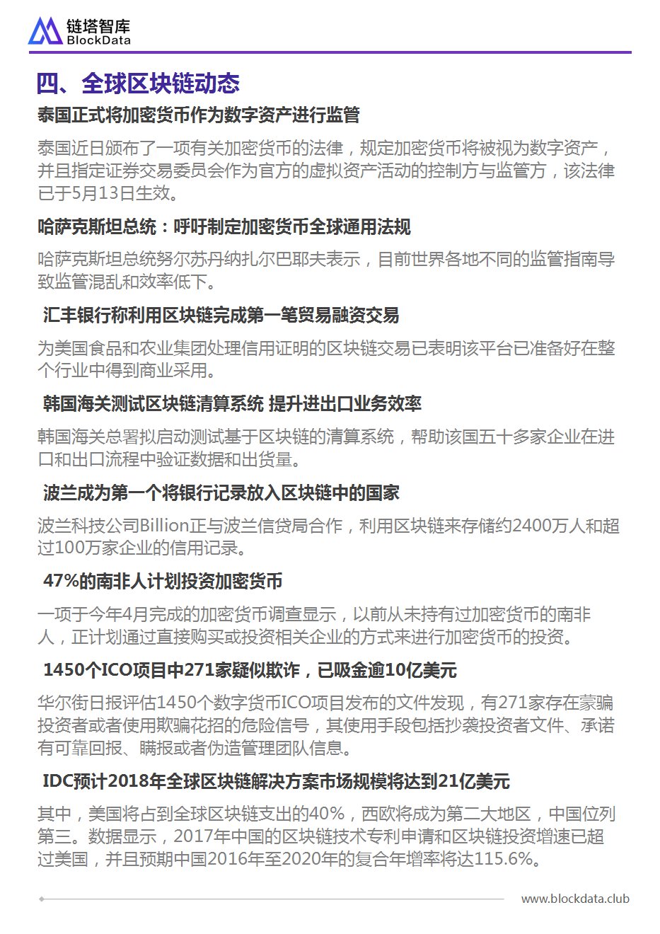 幻灯片12.png