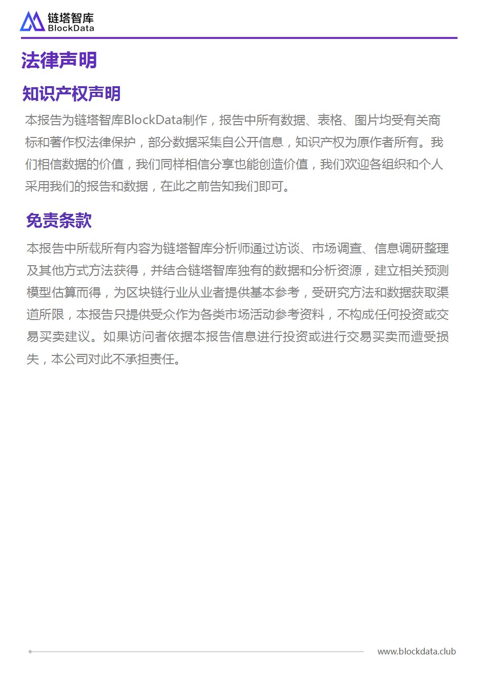 幻灯片14.png