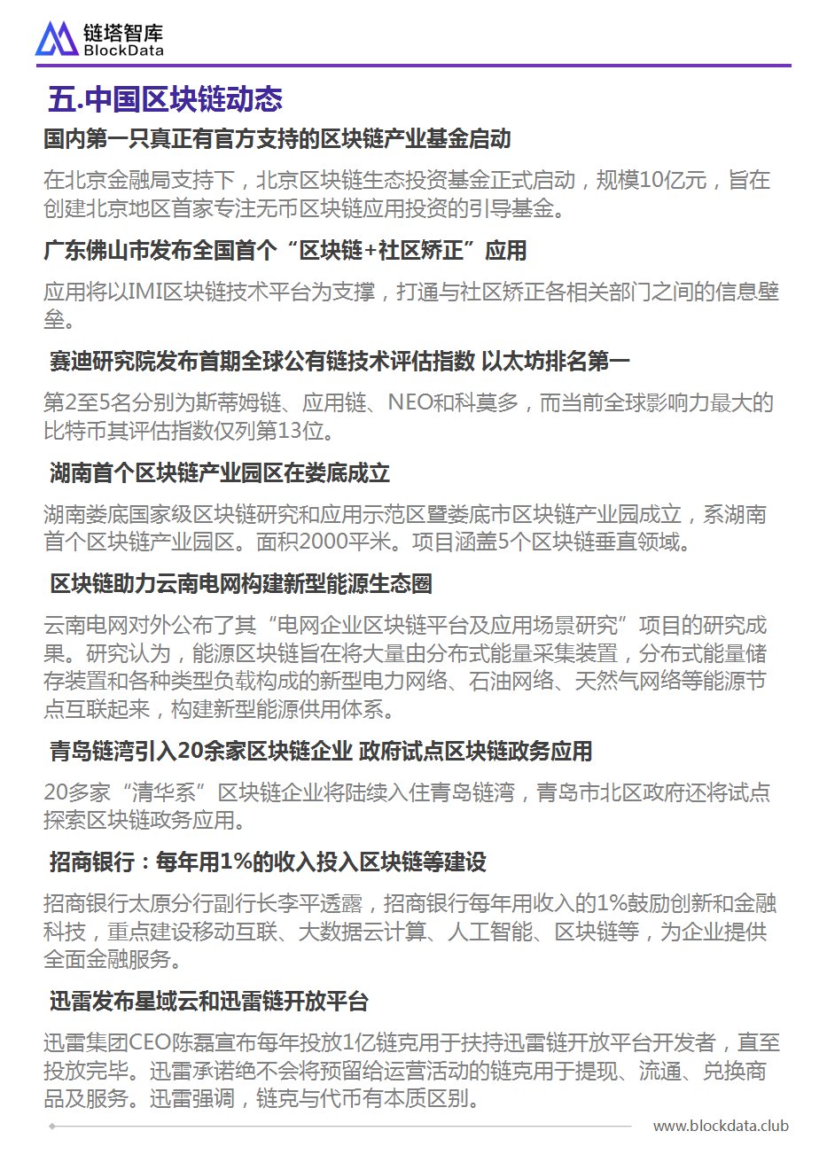 幻灯片13.png