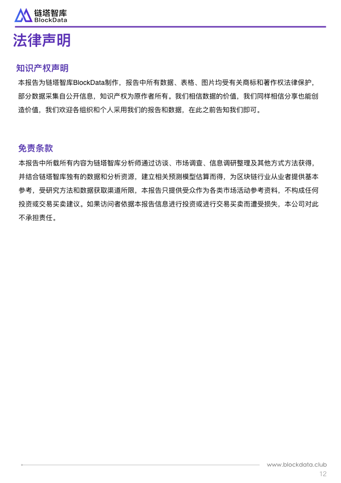 50城之雄安V2 PPT(1).015.jpeg