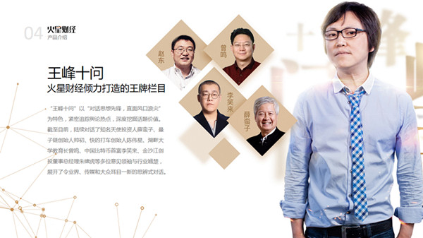 幻灯片5_副本.jpg