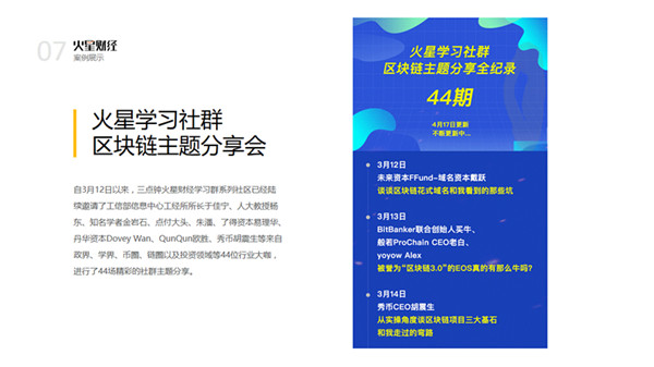 幻灯片13_副本.jpg