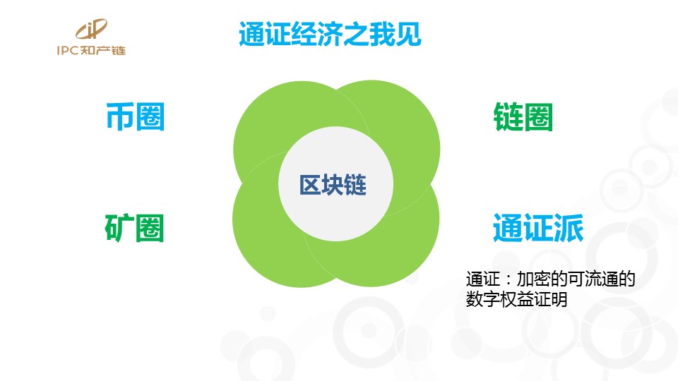 幻灯片5.JPG