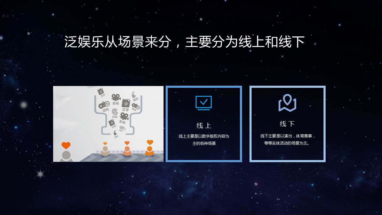 幻灯片2.JPG