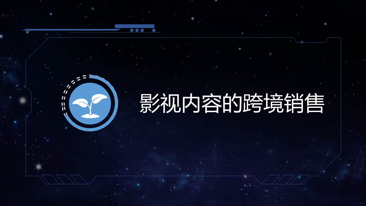 幻灯片7.JPG