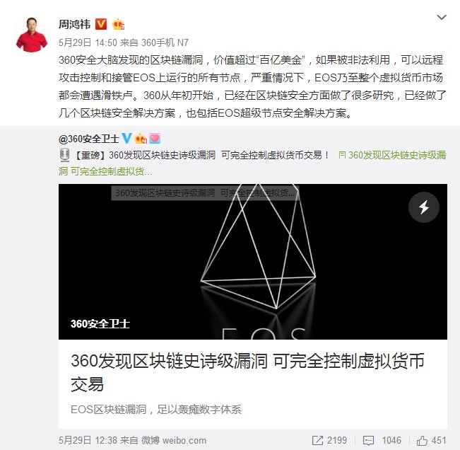 微博.png