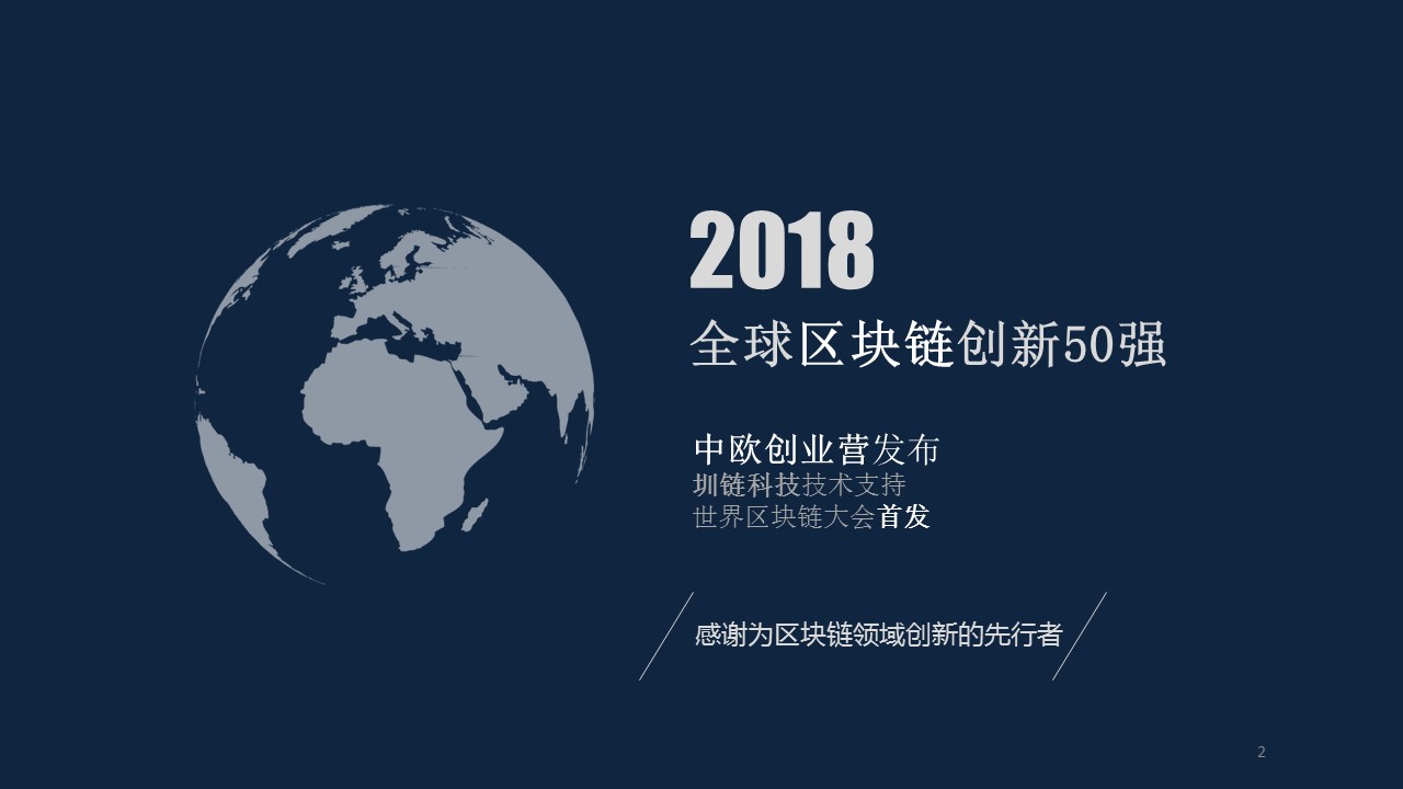 幻灯片2.JPG