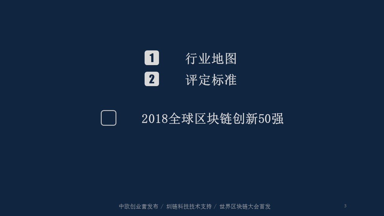 幻灯片3.JPG