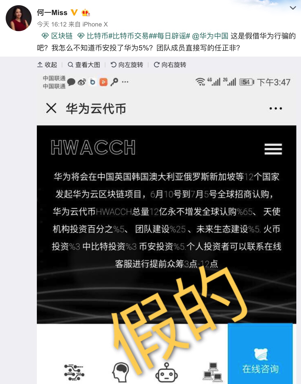 weibo.jpg